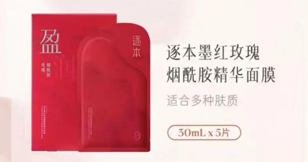 华利配资 商品下架! 网红护肤品牌道歉了